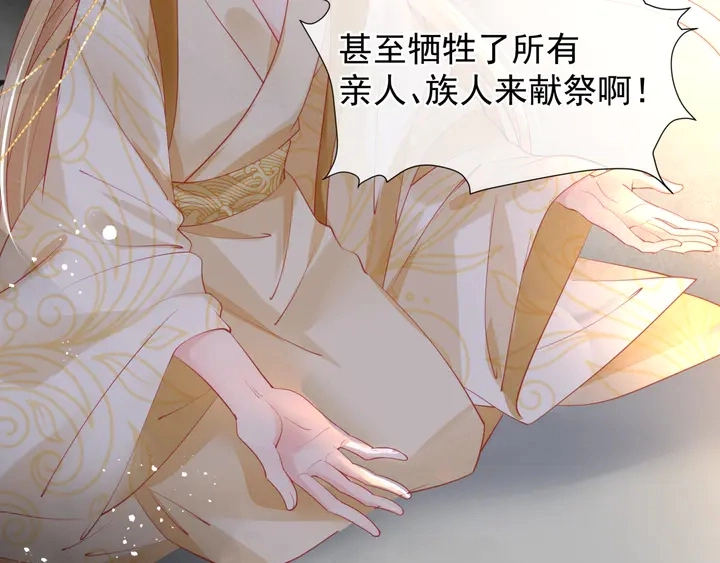第77话 蚍蜉撼树谈何易111