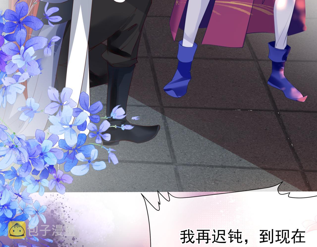 第54话 喜事成双23