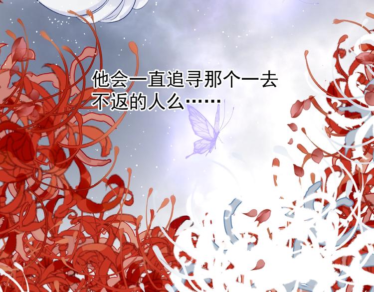 第16话 让他笑的方法87