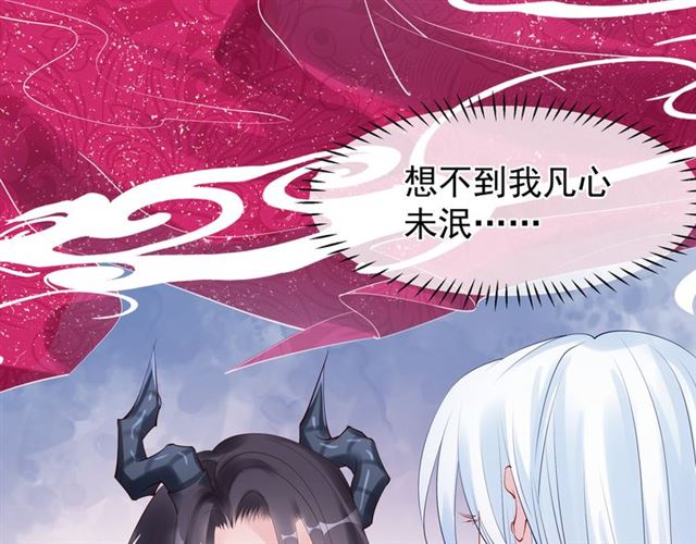 第46话 出征33