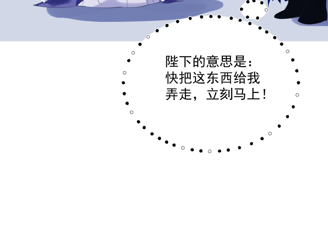 第36话 父子重逢223