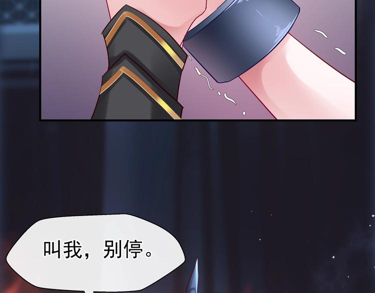 第15话 伪装64