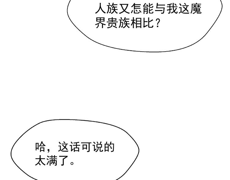 第7话 笼中金丝雀113