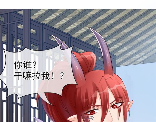 第44话 你是我的魂牵梦萦43