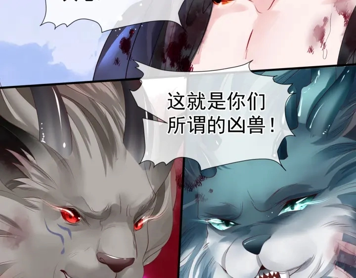 第83话 我做的一切都是为你53