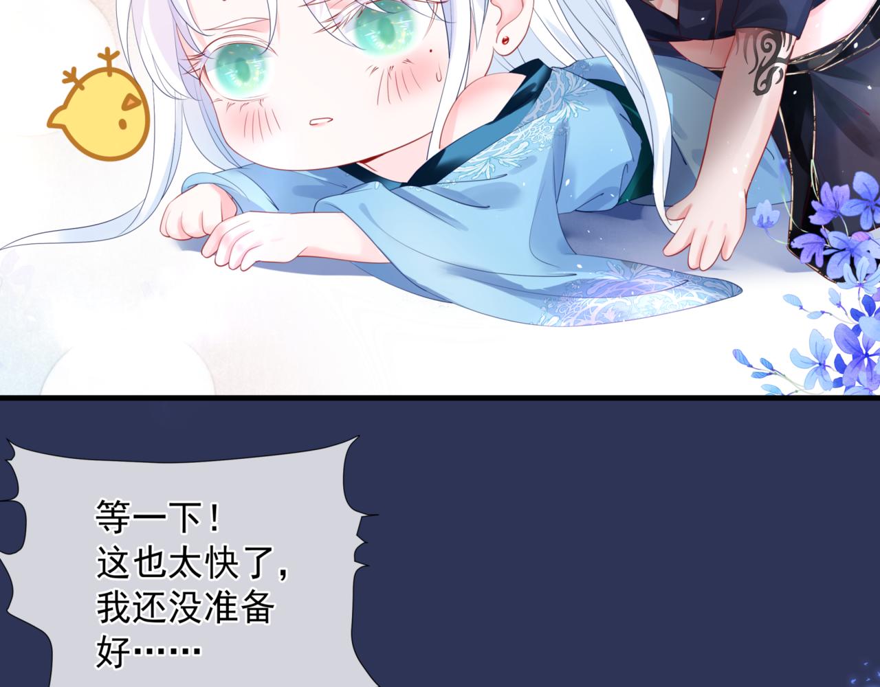 第26话 化形128