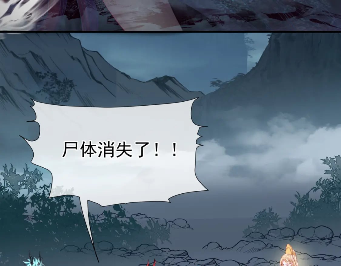 第77话 再战邪神138