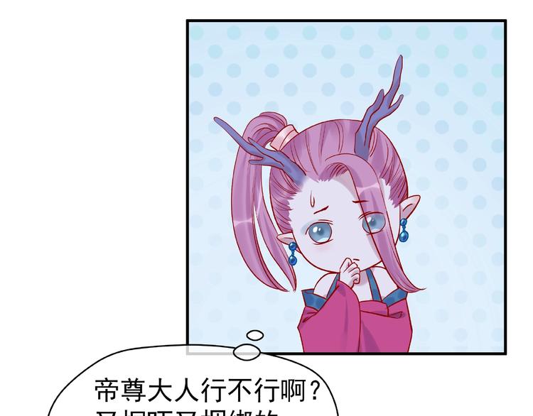 第7话 笼中金丝雀98