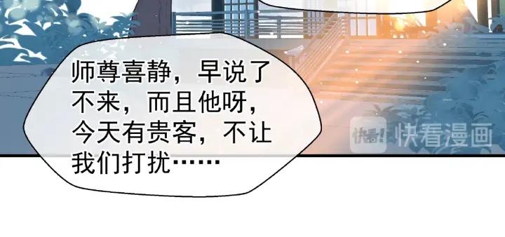 第33话 上元节61