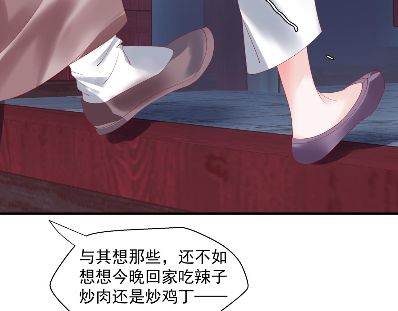 第35话 神庙疑云102