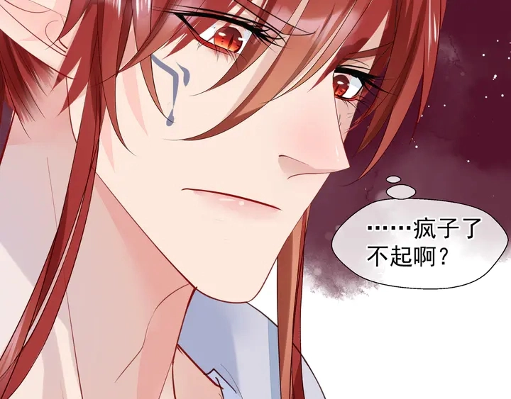 第68话 相思相望不见君69