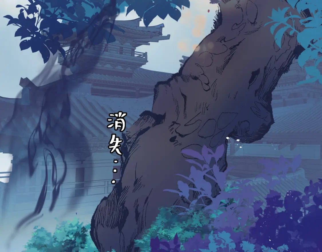 第86话 九尾小狐狸164