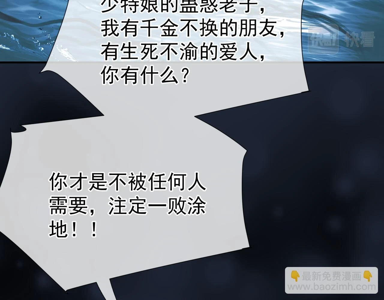 第71话 惊涛骇浪128