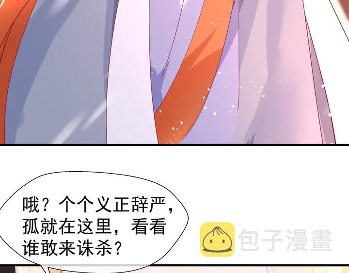 第74话 山雨欲来风满楼153