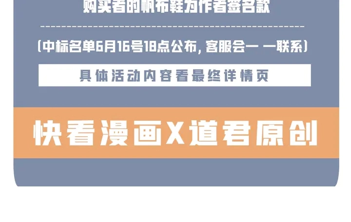 第51话 溯魂阵196