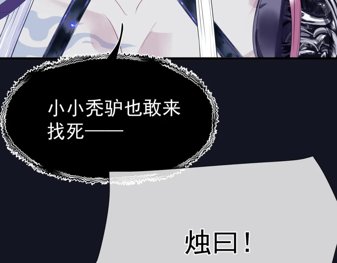 第88话 凤凰降世57