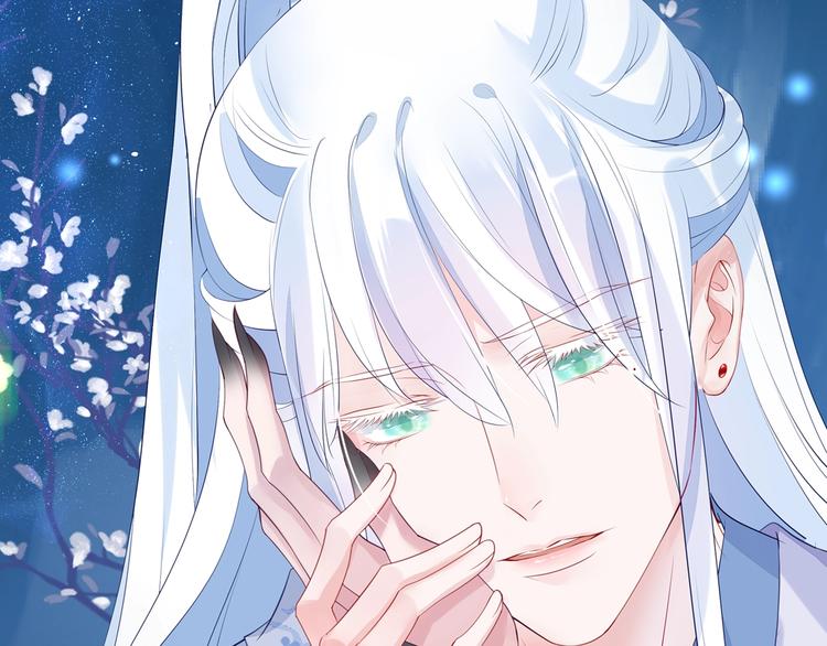 序章 《魔尊要抱抱》第二季回归5