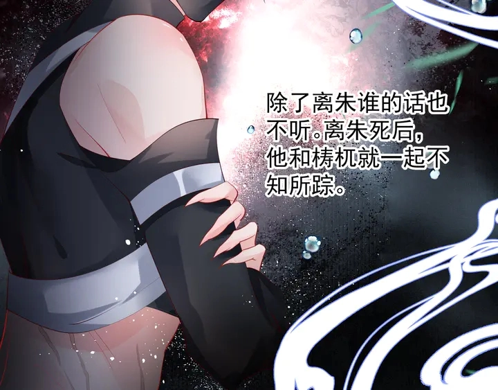 第59话 别想逃离我79