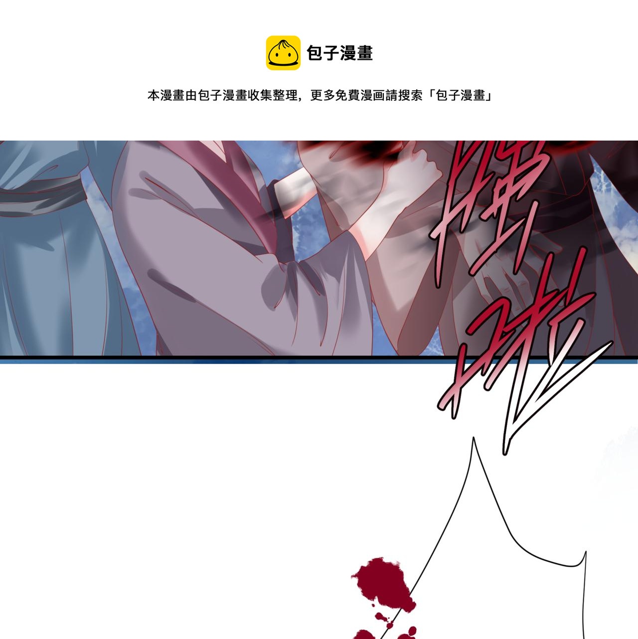 第35话 神庙疑云104