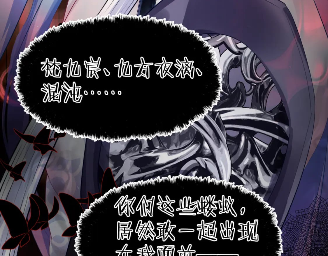 第87话 凤去千年何不归？108