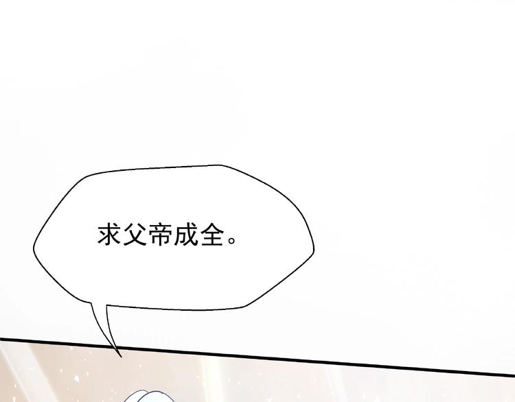 第25话 得知身份80