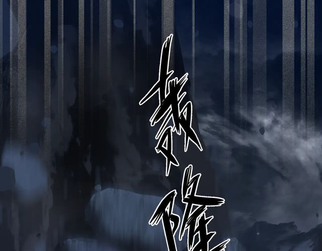 第48话 昆梧山89