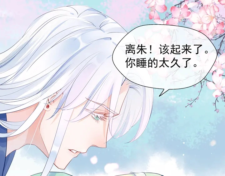 第53话 离朱45