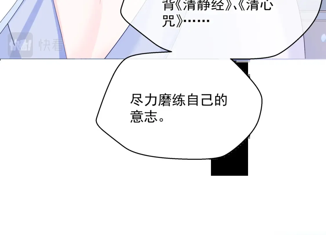 第48话 约会82