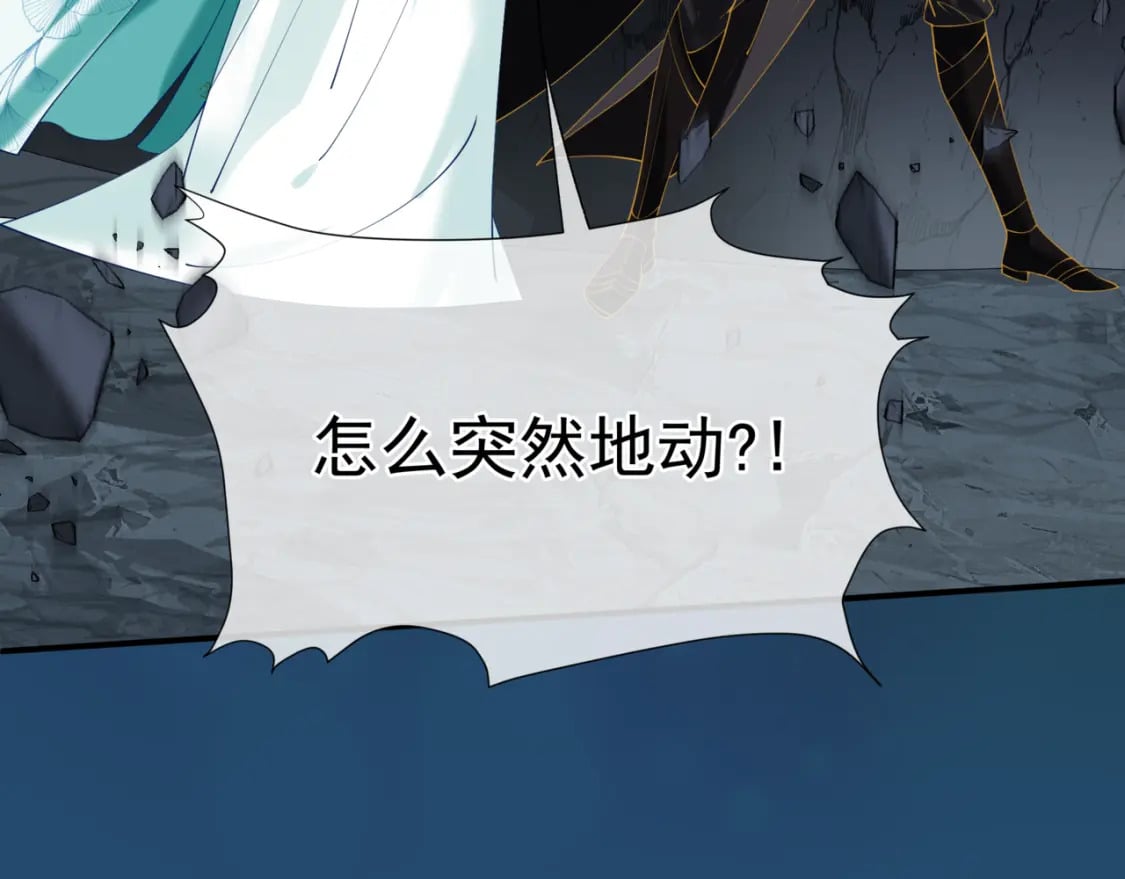 第74话 痛悔前非99