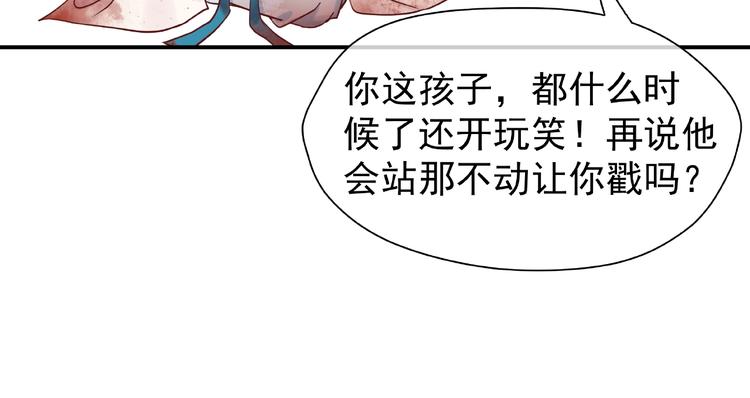 第3话 一对一的比试38