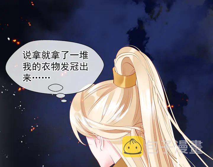 第76话 铁骨柔情67