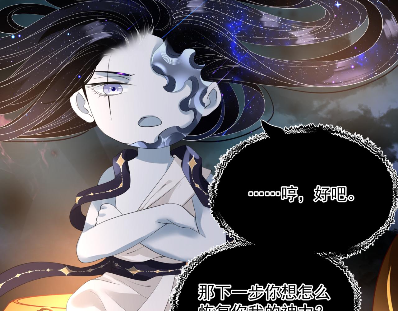 第31话 与君同行144