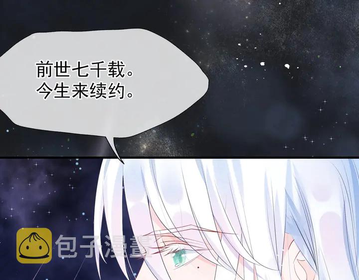 第54话 心悦你212