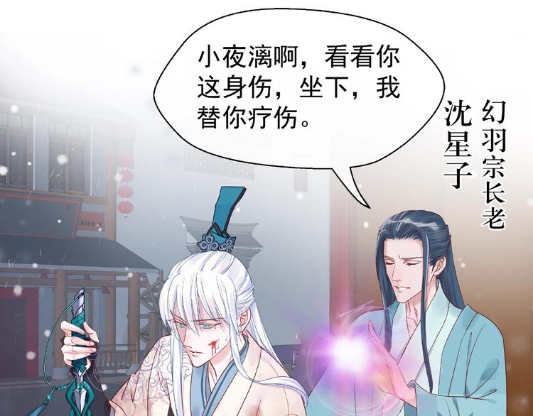 第3话 一对一的比试25