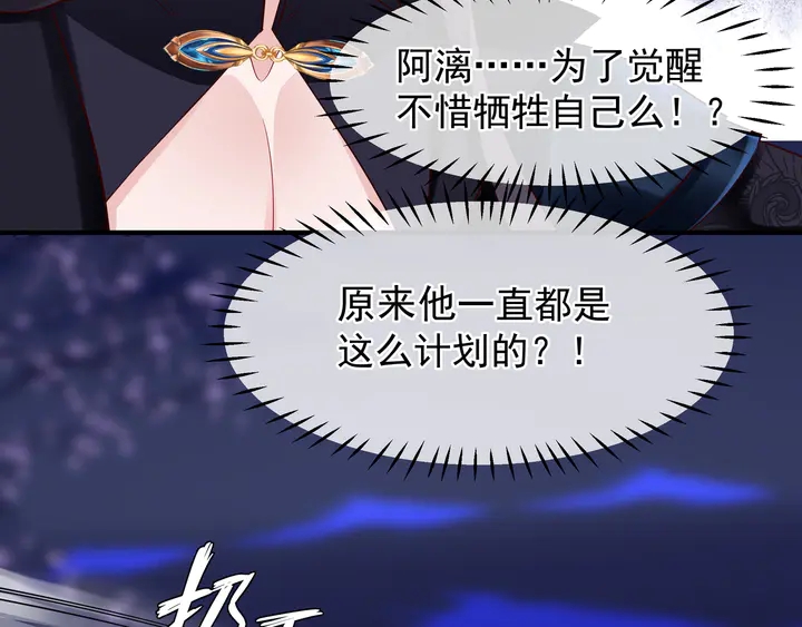 第51话 溯魂阵109