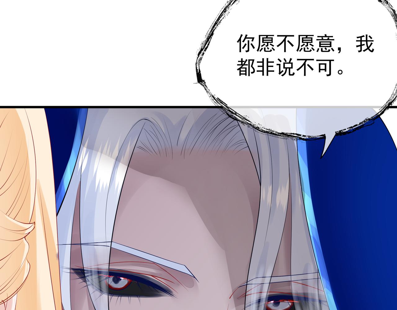 第47话 地狱道8