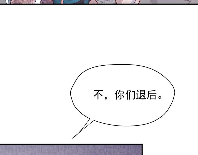 第4话 魔瞳43