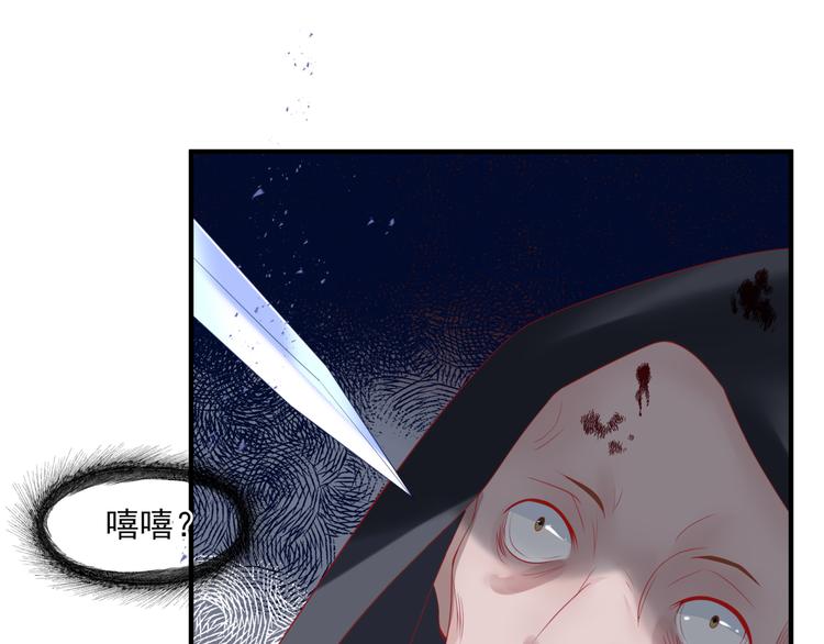 第6话 怒斩妖邪76