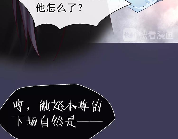 第14话 惩罚不听话的小猫99