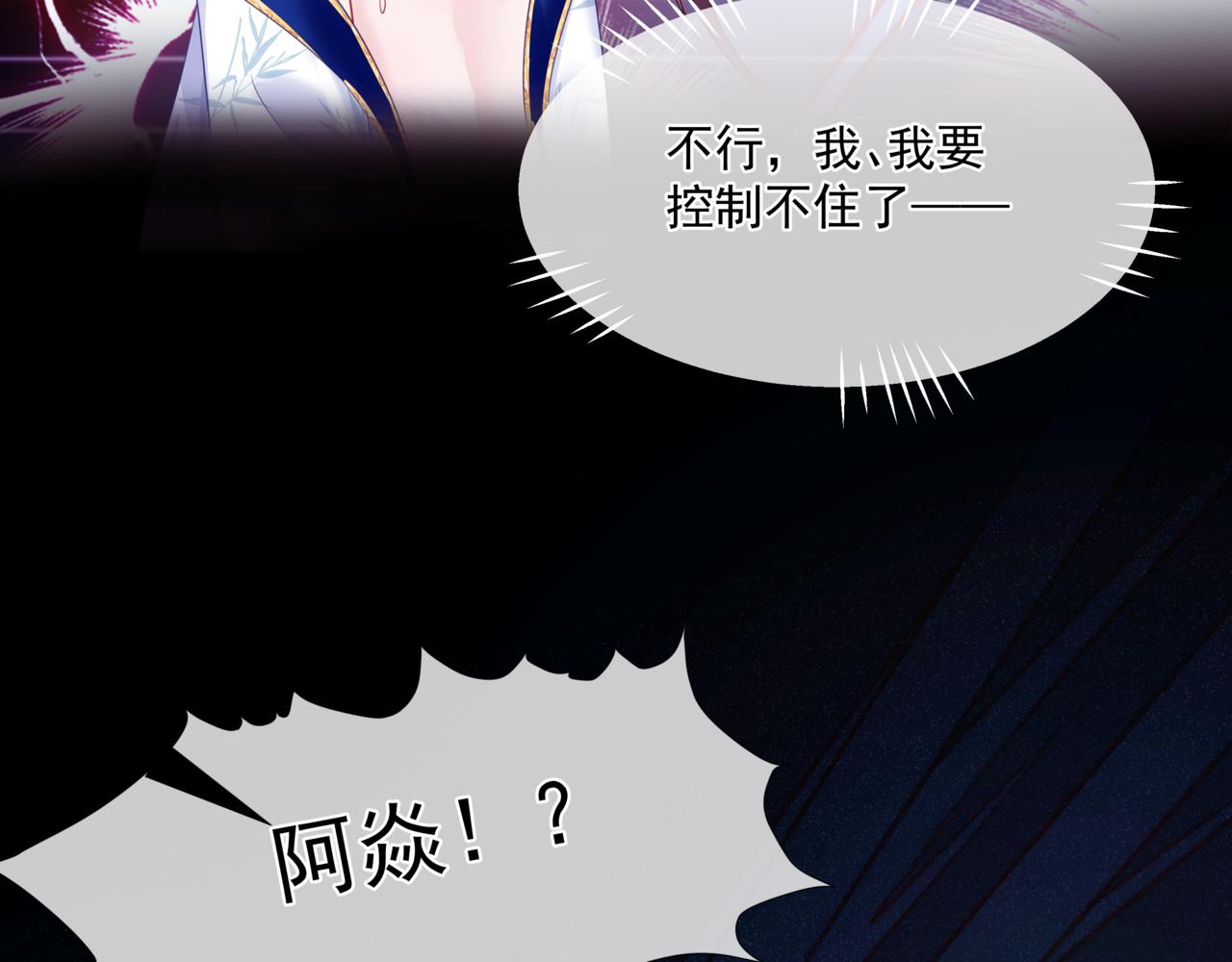 第30话 情挑64