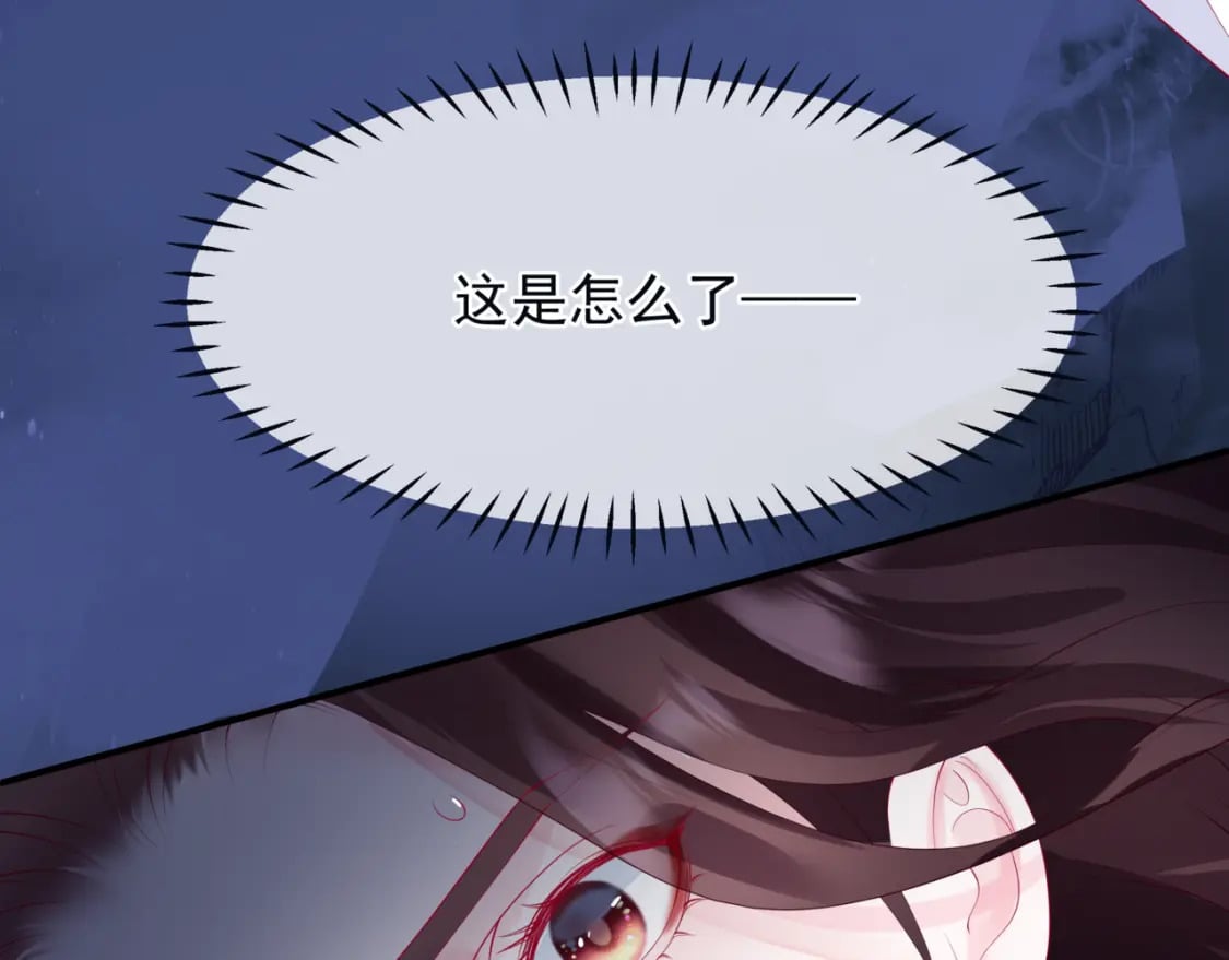 第74话 痛悔前非90