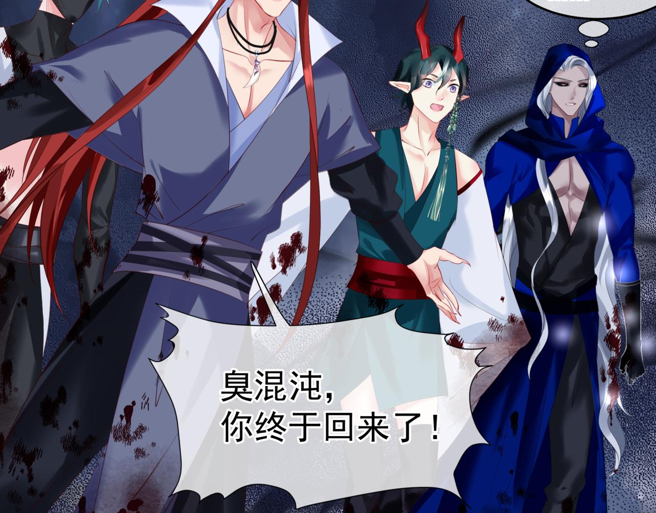 第40话 终于等到你！179