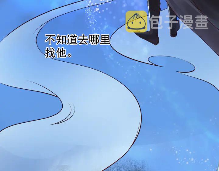 第52话 绝不让你独自承受142
