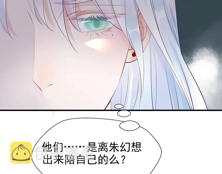 第53话 离朱66