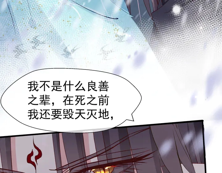 第57话 无情岂似多情苦？138