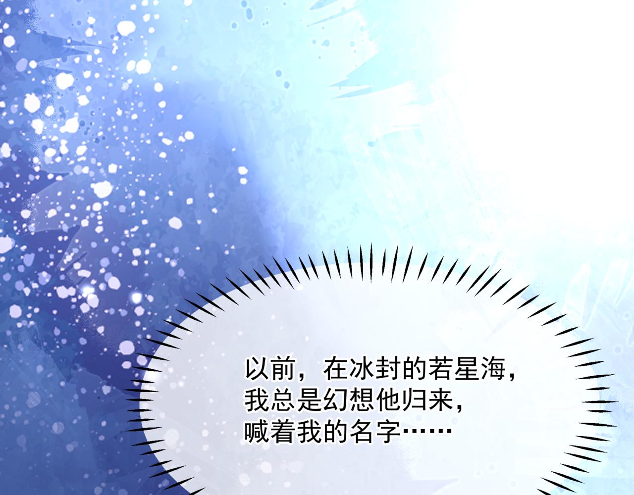 第40话 终于等到你！75