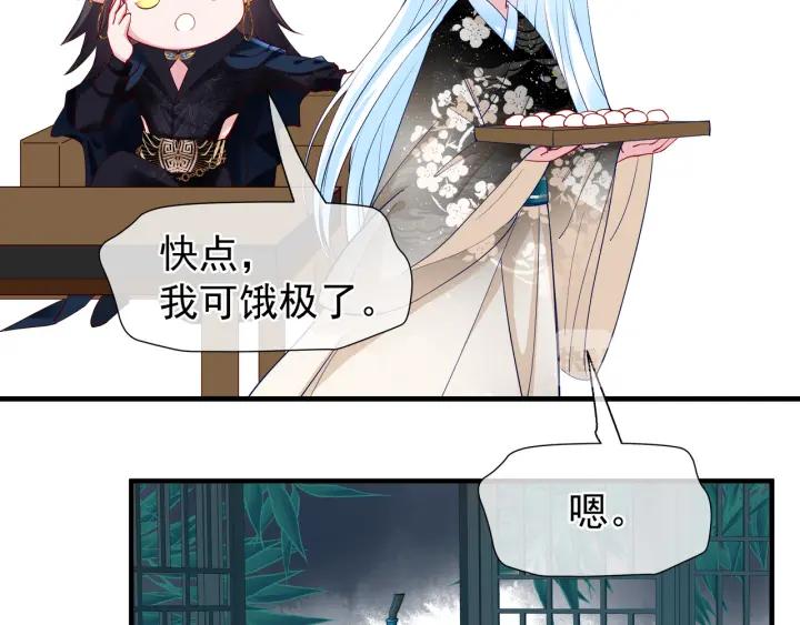 第34话 揭开伪装52
