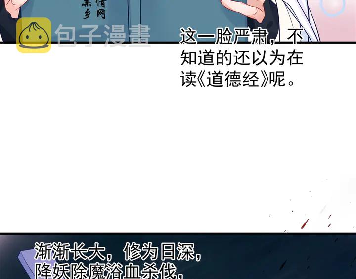 第53话 离朱123