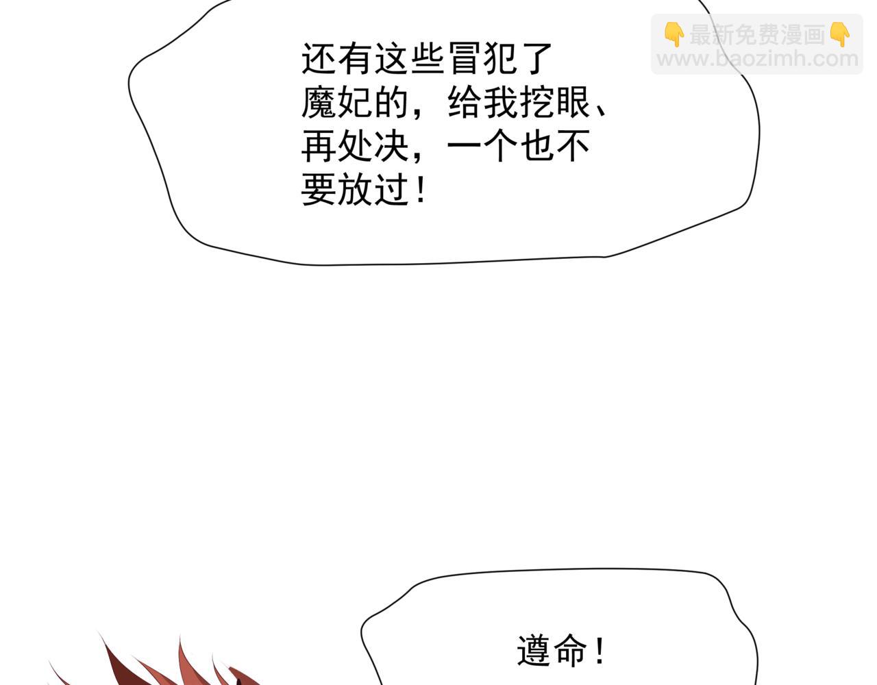 第40话 终于等到你！157