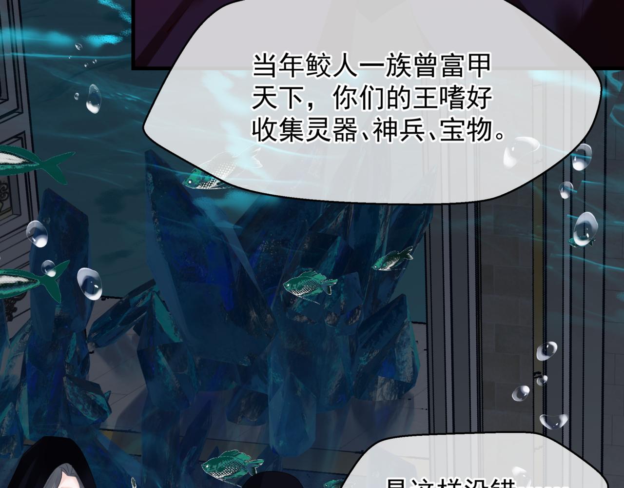 第61话 杀意22
